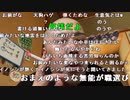 【イノシシ】皆様ーこんにちはー暑くて〇にそうだ！。2023年7月24日