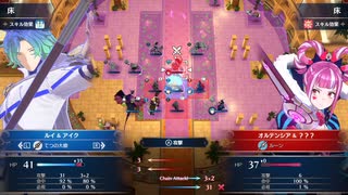【実況プレイ】FEエンゲージ初見ハードの記録part40