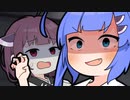 ウナちゃんに地下室送りにされる悪夢を見るきりたん【VOICEROID劇場】