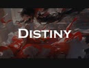 Distiny - さくらもち feat.ゆっくり霊夢