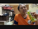 【イノシシ】皆様ーこんばんはーゲーム配信！。2023年7月17日