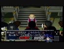 【実況】ただ働きを強いられる風来のシレン2part29
