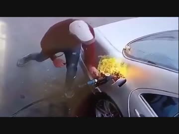 ホモと見る給油口にライターを近づける大馬鹿者