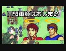 【封印の剣ハード】ぬるゲーマーのハードなプレイ11　こんなプレイでも９章まではクリア済みですご安心を