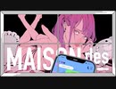 【ニコカラ】けーたいみしてよ【onvocal】