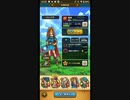 【ドラゴンクエストウォーク】 ドラゴンクエスト6 コラボ イベント プレイ動画 バーバラの個人エピソード・ストーリー会話集
