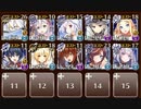 【ケラ王子Lv4】燃え盛る炎の剣　☆３　神話の笛の音は、ただ遠く