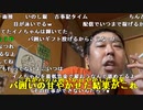 【イノシシ】皆様ーこんにちはー気分が憂鬱だ！。2023年7月17日