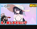 【ブルーアーカイブ】推しのツルギちゃんと共に幸せな学園生活を送りたい！part41