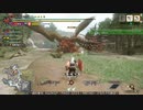 [MHRise:SB] モンハンライズでまったり狩ろうよ！ 第182回 -1/4