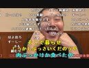 【イノシシ】皆様ーこんにちはーハロワ行く！。2023年7月20日