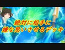（ハースストーン）絶対に相手に嫌な思いをさせる感謝プリースト【ゆっくり実況】