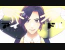 【MMD】アイドル Shortver.【ハイブリFA】