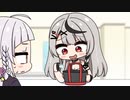 【手描き】シオンのゴミを持ち帰ろうとする沙花叉