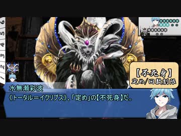 【シノビガミ】ふたくちでpoint:0：前編