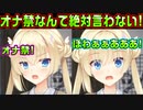 【天使】#116　ツッコミ待ちをする痛いボケ担当【天使☆騒々 RE-BOOT!】