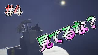 【リトルナイトメア】諸悪の根源 #4