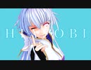 【Fate/MMD】うちデア＋αでヒアソビ【マイカルデア】