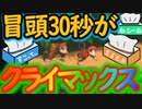 しゃべり倒す仲良しのスーパードンキーコング＃２