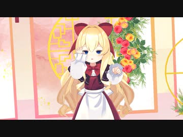 【東方ＭＭＤ】　蓬莱人形で伝説のカナタへ