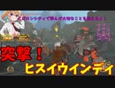 【ポケモンSV】ご注文は「ゴロンパワー」ですか？【ヒスイウインディ】