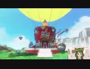 滝の国ラス1ムーンが見つからない！マリオデ実況プレイ＃59【風夢ふろる】