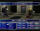 【FF7】トロフィーコンプ&やり込みプレイ【Part73】