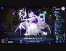 マスターデュエル_群雄割拠part16_ラビュリンス