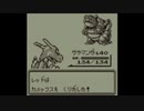 【めざせポケモンマスター】ポケモンマスターを目指して！～お前も働けぇ！！！～【ポケットモンスター赤】