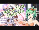 【遊戯王マスターデュエル】ビスク・ドールちゃんと行きたかった！初めてのマスターデュエル！（ガイドもねえ）#76【A.I.VOICE実況プレイ】