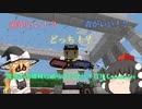 【Minecraft】魔理沙が機械に頼らずにサバイバルしminecraft　part12【ゆっくり実況】