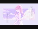 花に亡霊 - 歌ってみた（しゅが〜ちゃん）