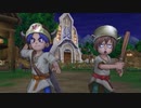 DQ8 ドラクエ8 実況プレイ8