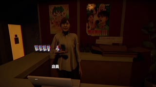 #2【初見プレイ】ヒトカラに行く【紫電一閃】