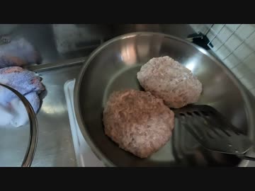 初めてのステンレスフライパンでハンバーグ