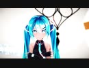 【MMD】 「ヒミツ」 『Sour式初音ミク』