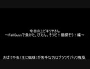 ひとくちユビキリヤさん（修正版）