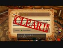 70ミリしか知らない『DQ10オフラインver2』を実況プレイ