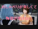 【絶対絶命都市4実況】絶対絶命の都市を生き抜き、のちに社長になる女Part3