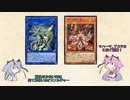 【遊戯王マスターデュエル】ヒメミコ倶利伽羅憑依