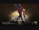 【FF16】『青き収穫者』プリンスオブデス【リスキーモブ】#31