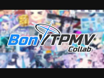 Blue Archive -Bon YTPMV Collab-