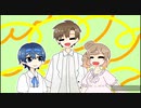 アマトくん！