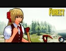 【ゆっくり実況】「飛行機落ちたし森で暮らしましょう！」【TheForest】