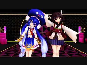 【MMD】音街ウナ×東北きりたん「はやくそれになりたい！」