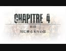 【戦場のフーガ2】迫真獣戦車部2復活の裏技4Aパート.chk