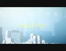 フロムトーキョー / 夏代孝明 歌ってみた【えむら】