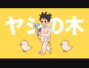 neoki_aa