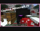 【Minecraft】 #16 エンダードラゴンさんこんばんは 【Captive Minecraft IV】