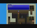 [FF3]第2回(2-3) デッシュの記憶